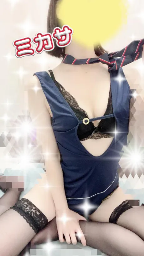 ミカサセレブガーデン