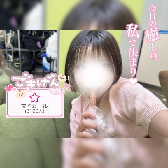 あっという間に‼️