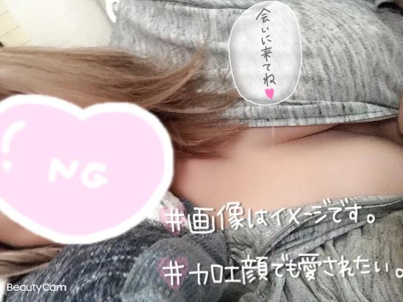 みか☆変態さん大好きM女♡隣の人妻お口で愛して