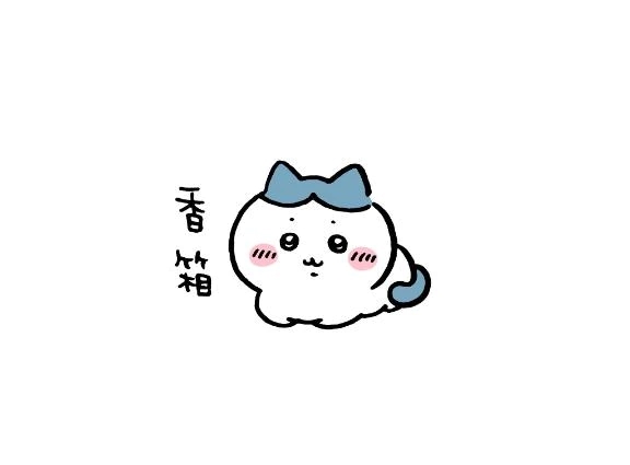 - ̗̀ 📢18時まで🈳/あおば