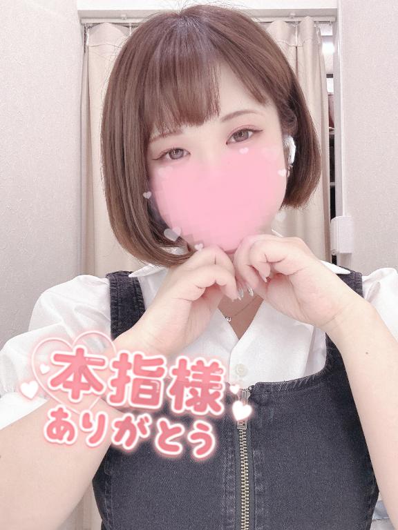 お🉐な一日‼️