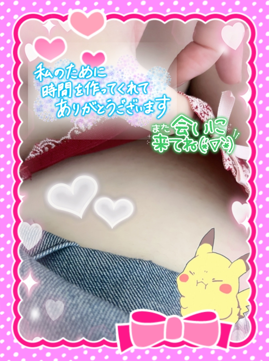 ありがとう★