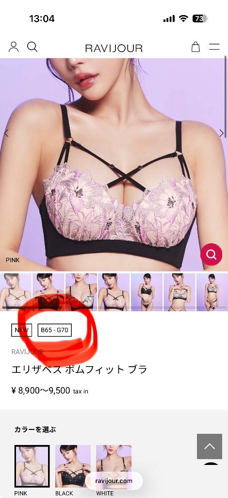 ももな　奥様SUTEKIな奥様は好きですか？