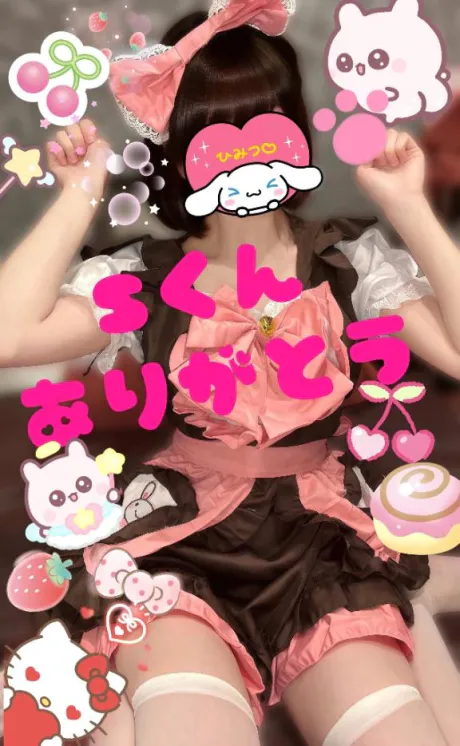 しほたっぷりHoney oil SPA