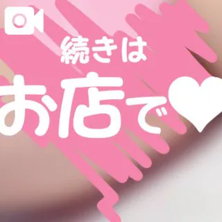 かや【18禁日記更新中】エススタイルクラブ