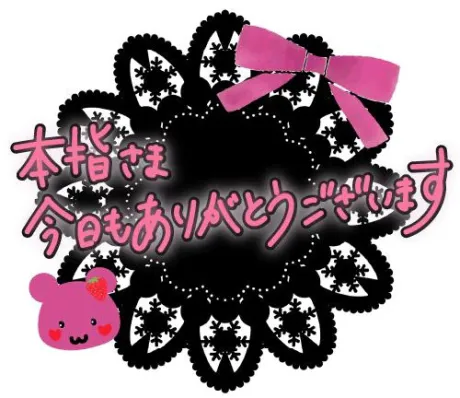 マユミ人妻生レンタルーNTRー