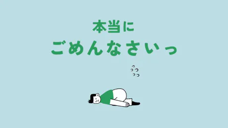 カリン弘前平川黒石ちゃんこ