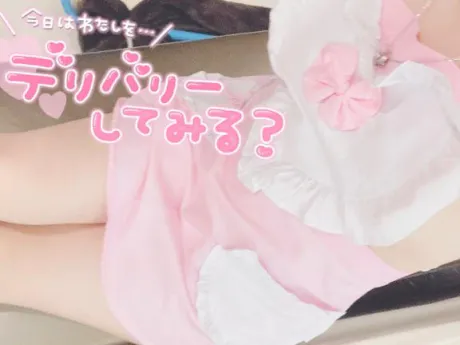禁断の密会へようこそ♡