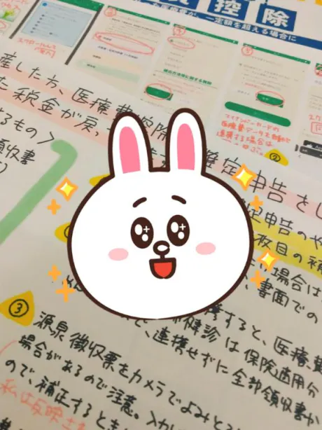 ほのか　奥様SUTEKIな奥様は好きですか？