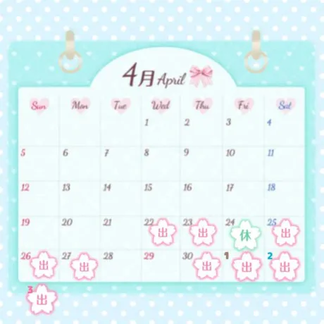 ほのか宮城大崎古川ちゃんこ