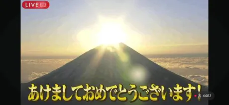 はな宮城仙南ちゃんこ