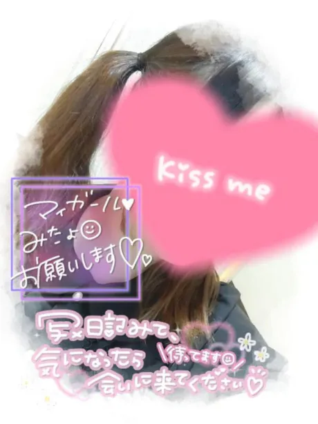 迷うー/伊藤あやの