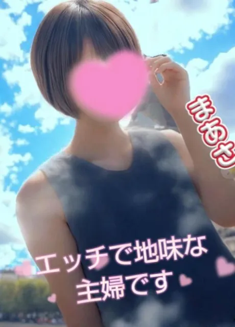 見てるよ♪/マアサ