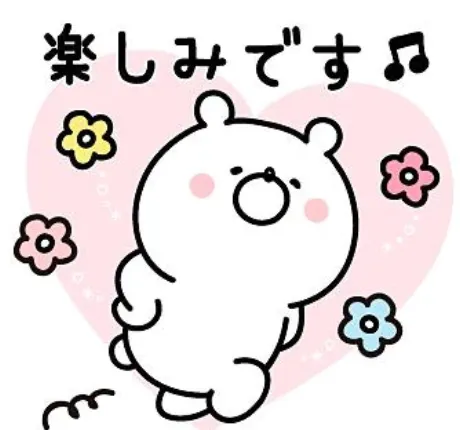 こんにちは♪/鈴夏(すずか)