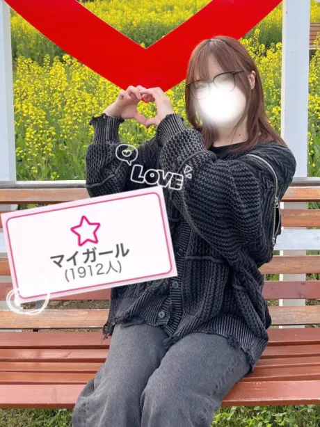 りの素敵な女の子は好きですか?