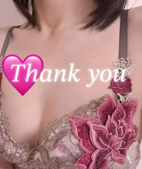 お礼です♡/あい