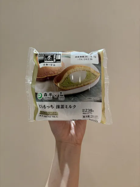 お疲れ様です 🍵💚/ゆき