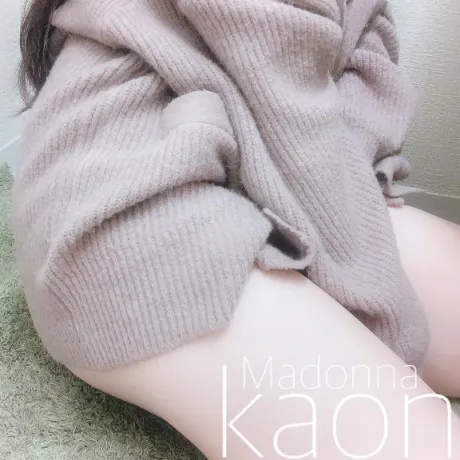 カオンMadonna-マドンナ-