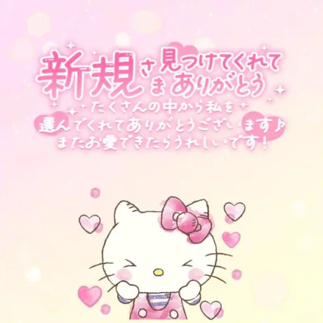 すず☆トナツマの峰不二子BOⅮÝのブログ お礼⭐