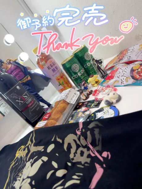 ほのかエススタイルクラブ