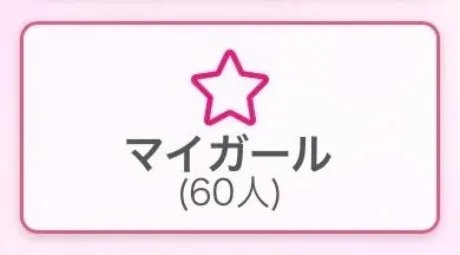 ミユキ人妻生レンタルーNTRー