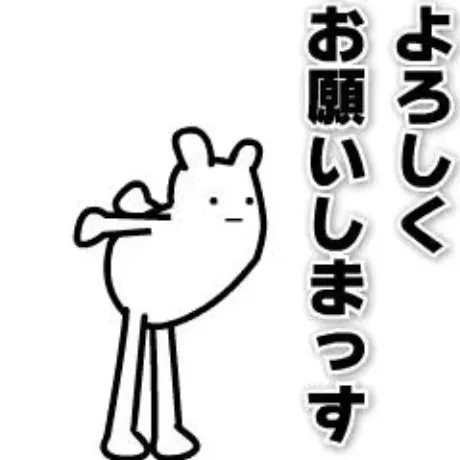 まどかのブログ 変更