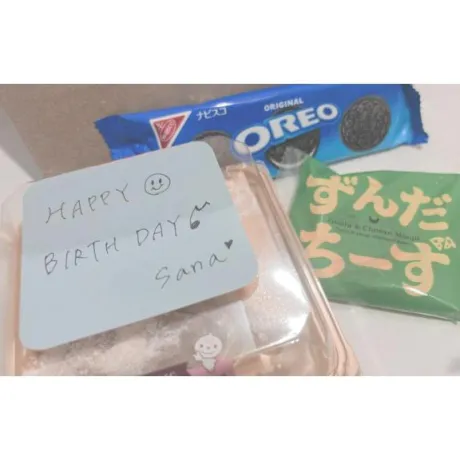 お礼💌/さな