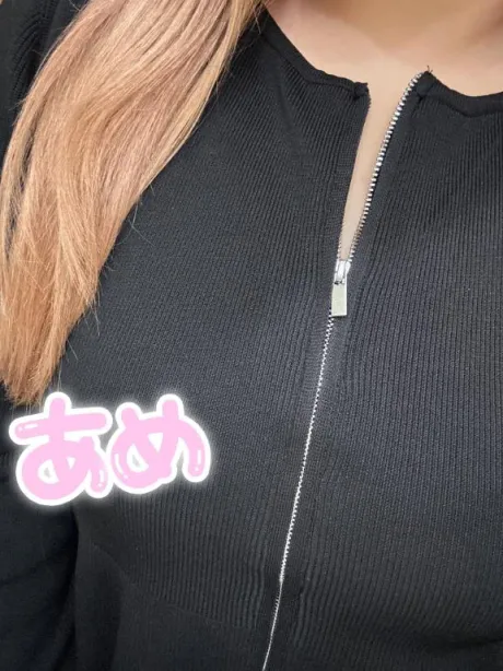 あめ宮城仙南ちゃんこ