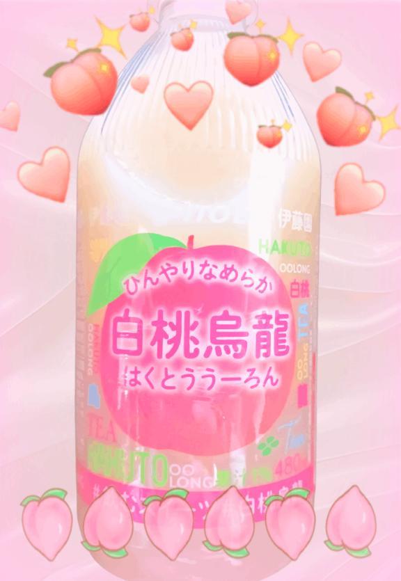 桃の季節🍑