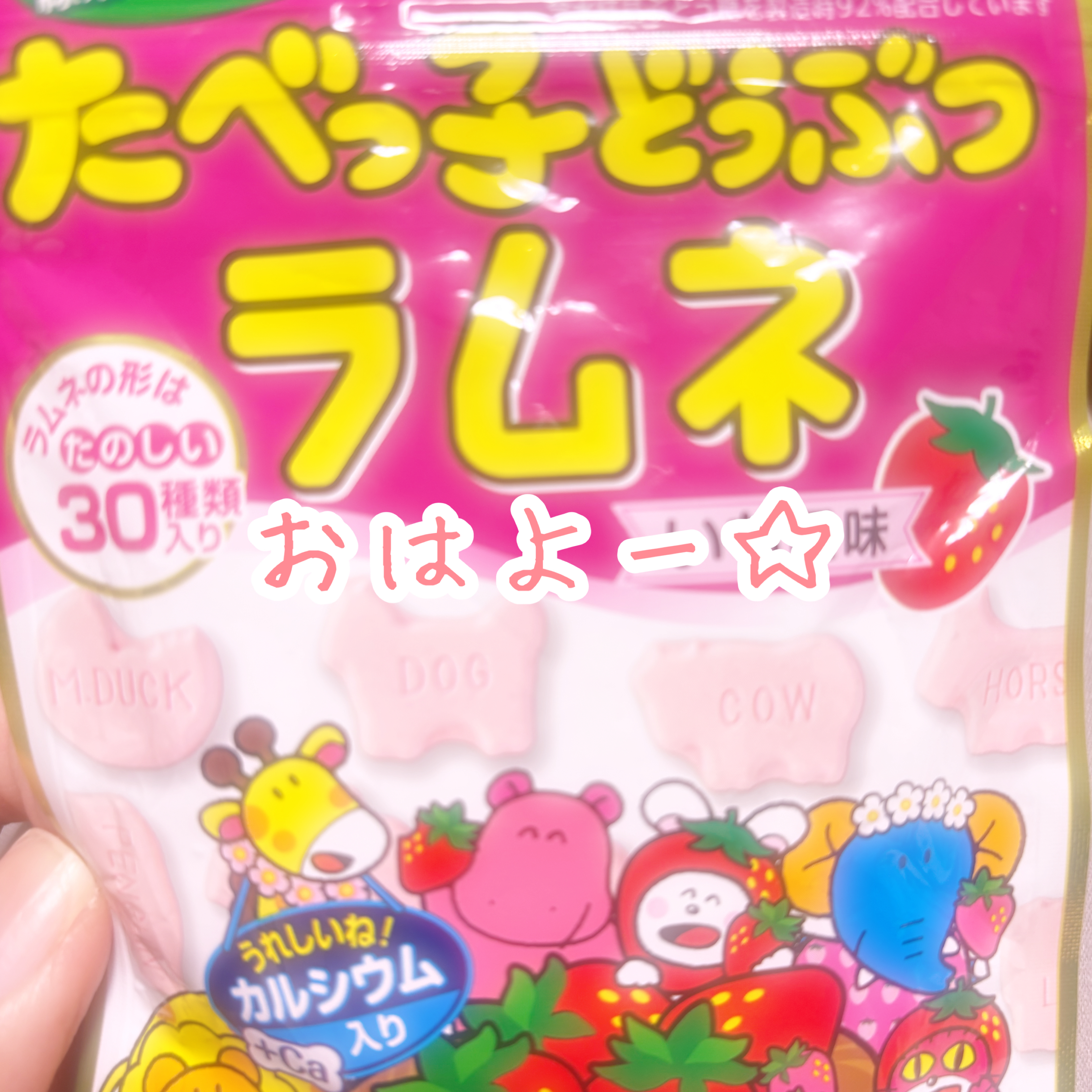 連休明け