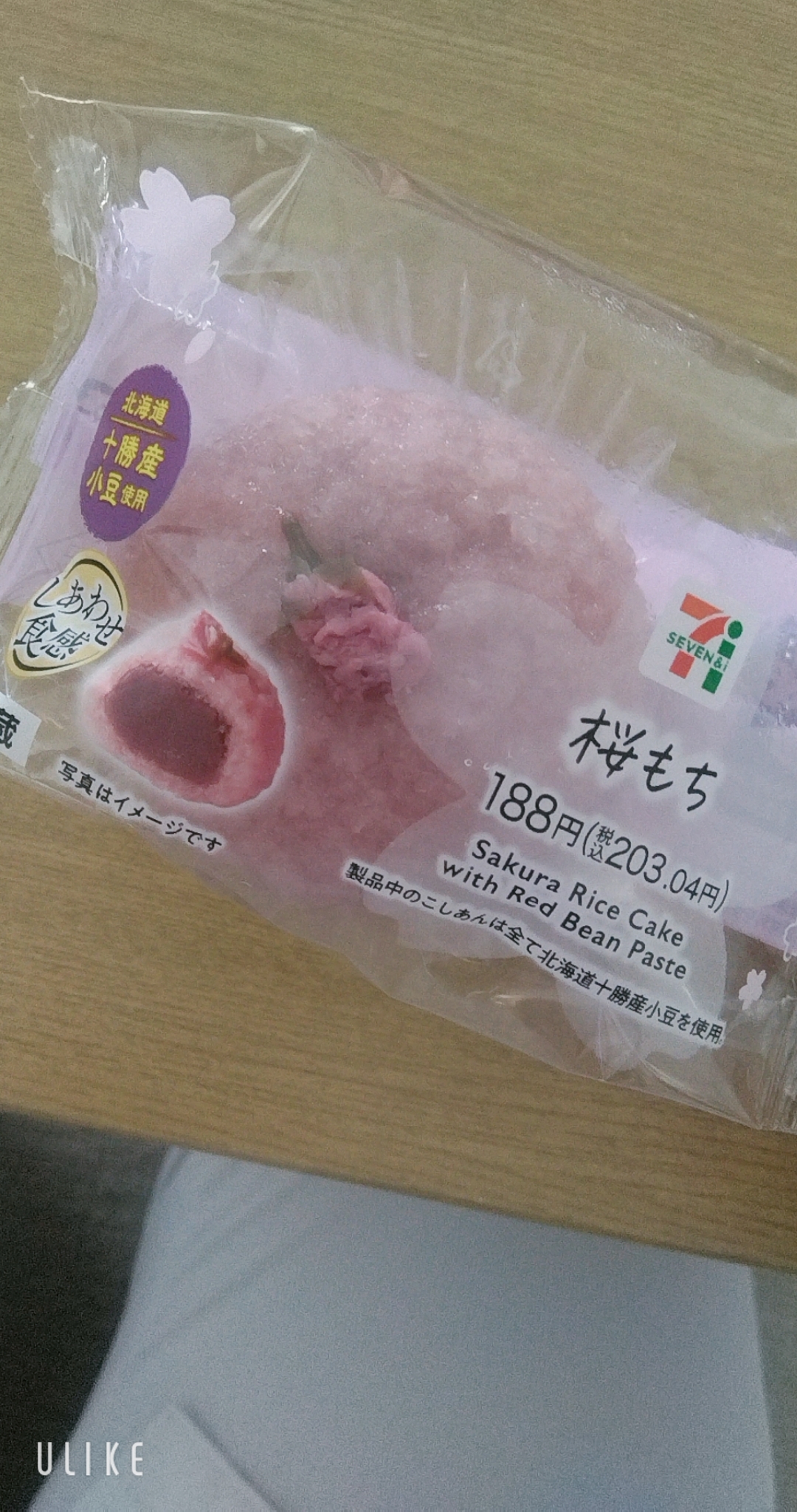 緊急入店りのあ【弘前】青森4ch