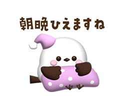 冷え冷え～