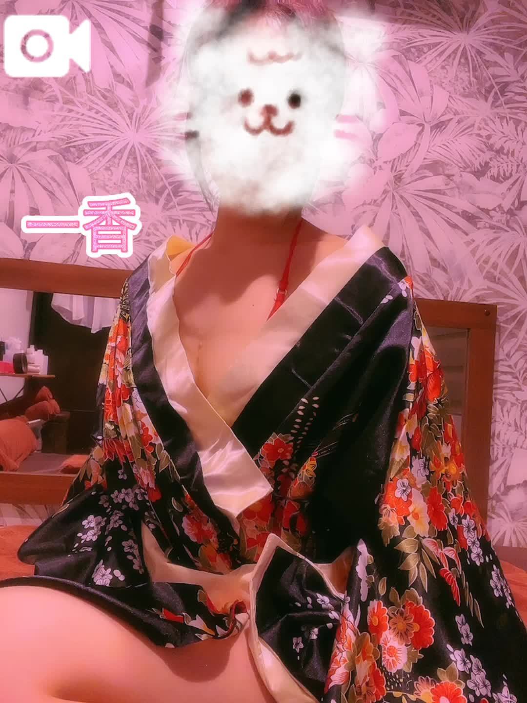 教えて！…❤︎