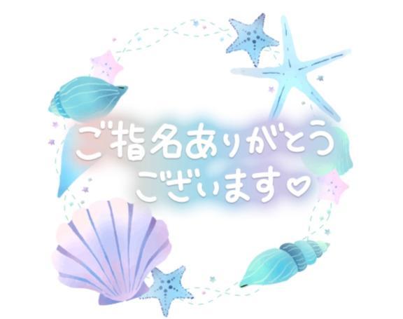 今日も感謝♡