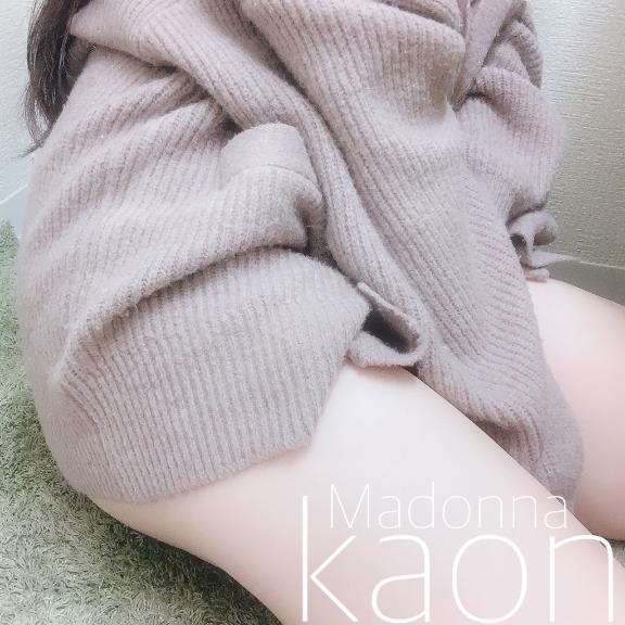 出勤‼️/カオン