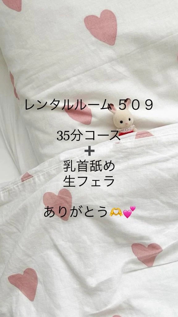 体験入店 ほむら3年H組