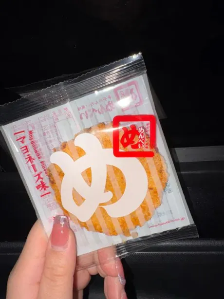 しずくぽっちゃり素人専門店 愛されぽっちゃり倶楽部 秋田店