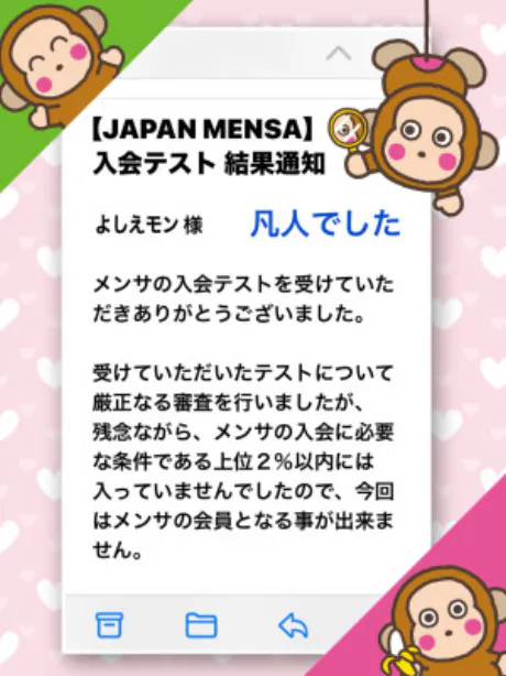 よしえ 奥様仙台人妻セレブリティー