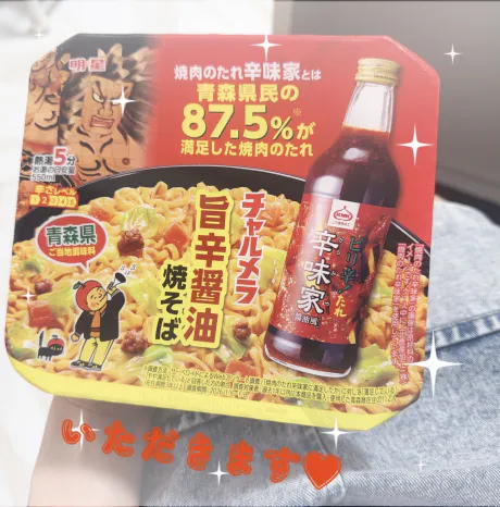 お盆！