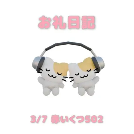 あおば宮城大崎古川ちゃんこ
