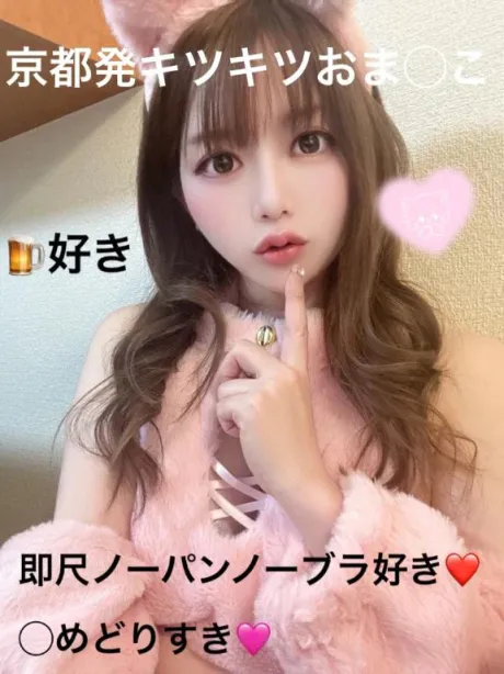 みつは恋する人妻倶楽部