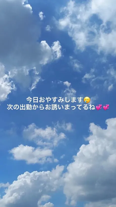 みれい白いぽっちゃりさん-仙台店-
