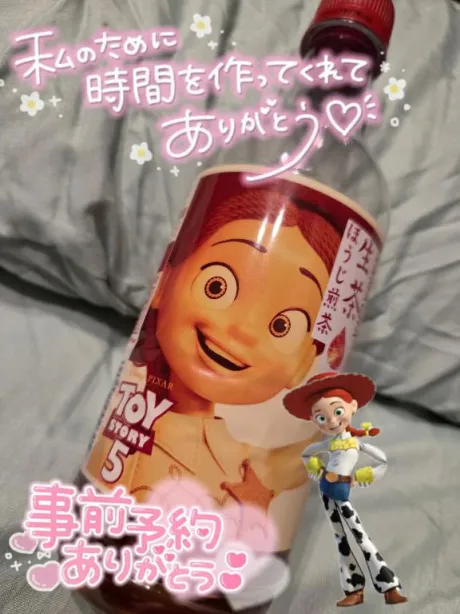 ★ななみ★体験ぽちゃかわデリバリー バルーン郡山店