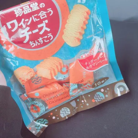 差し入れありがとー♡