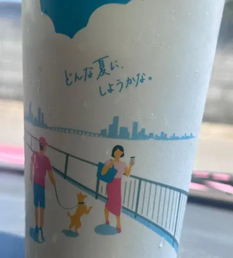 日頃のお礼🩷/きい