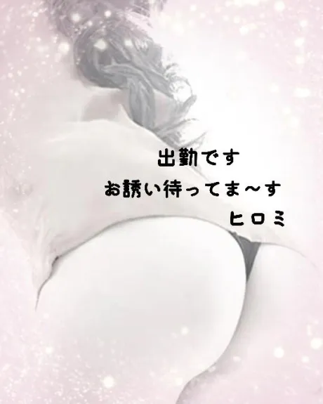 ヒロミ人妻生レンタルーNTRー