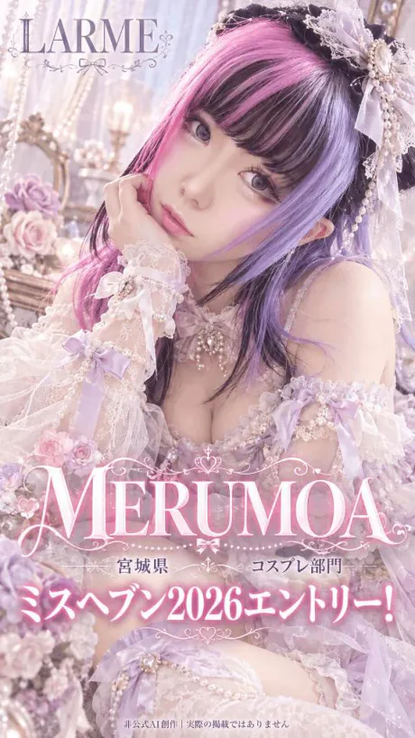 メルモアのブログ 明日から