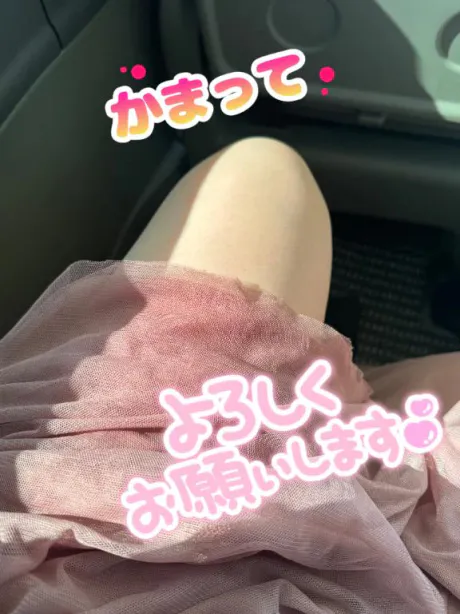 みわおばさんの店　FC　古川店