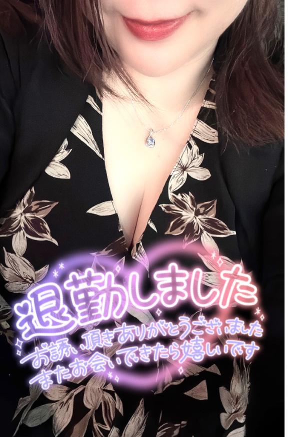 お礼♡＆退勤😊