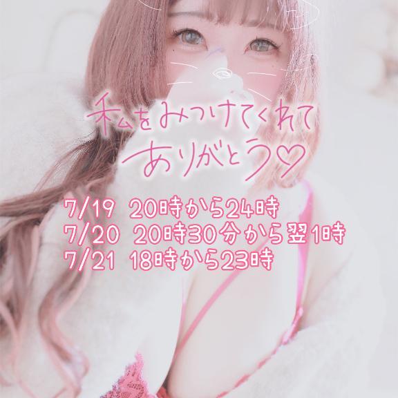 ︎︎︎︎☁️お久しぶりです☁️